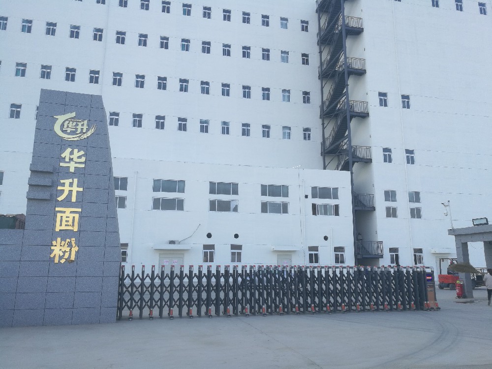 旭德立重力式電子配料器使用現(xiàn)場—徐州華升